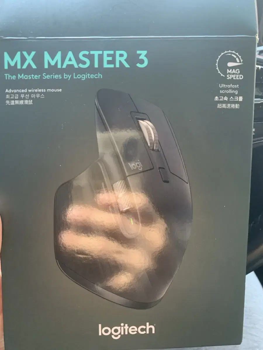 로지텍 MX MASTER 3